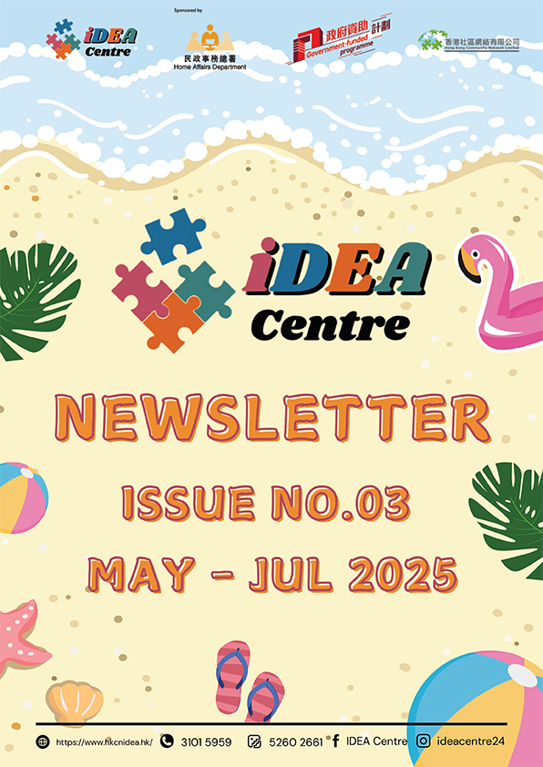 Newsletter Issue No.3